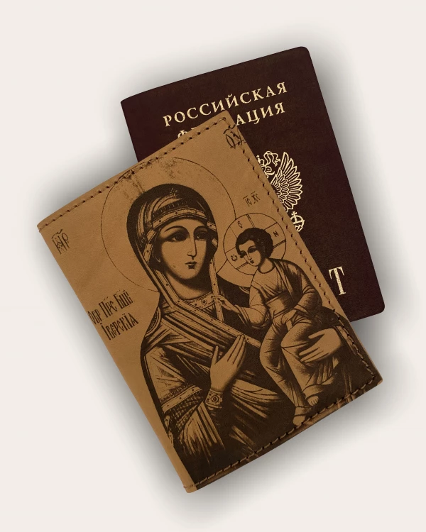 ОБЛОЖКИ ДЛЯ ПАСПОРТА