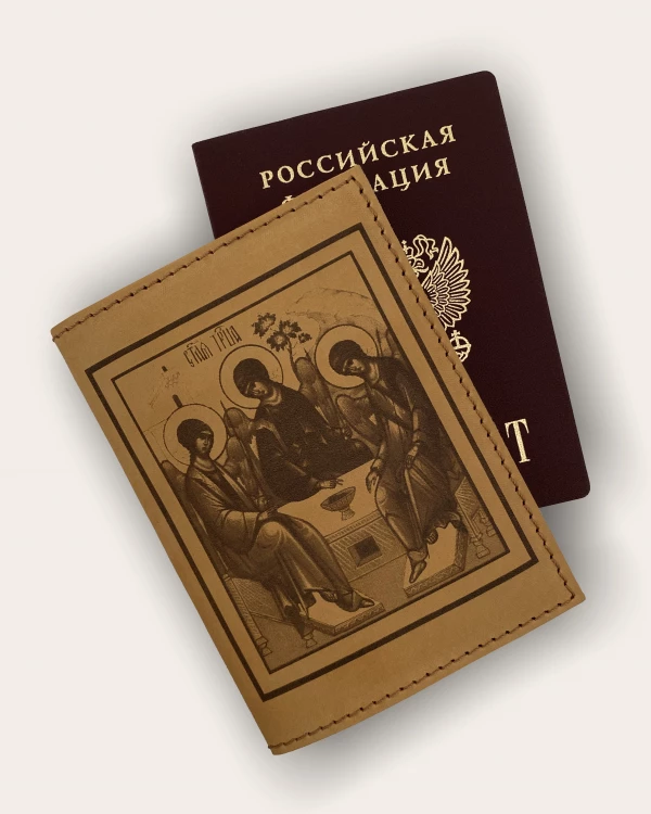 СВЯТЫЕ
