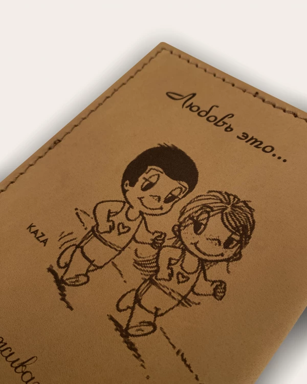 LOVE IS