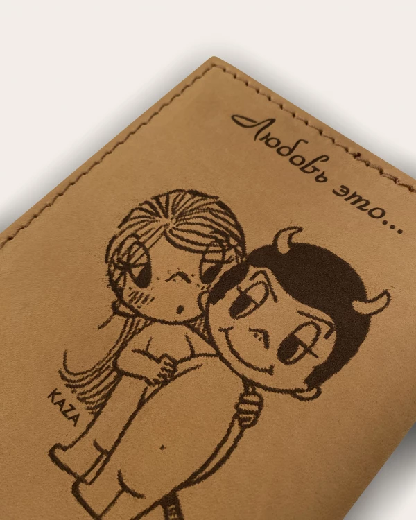LOVE IS