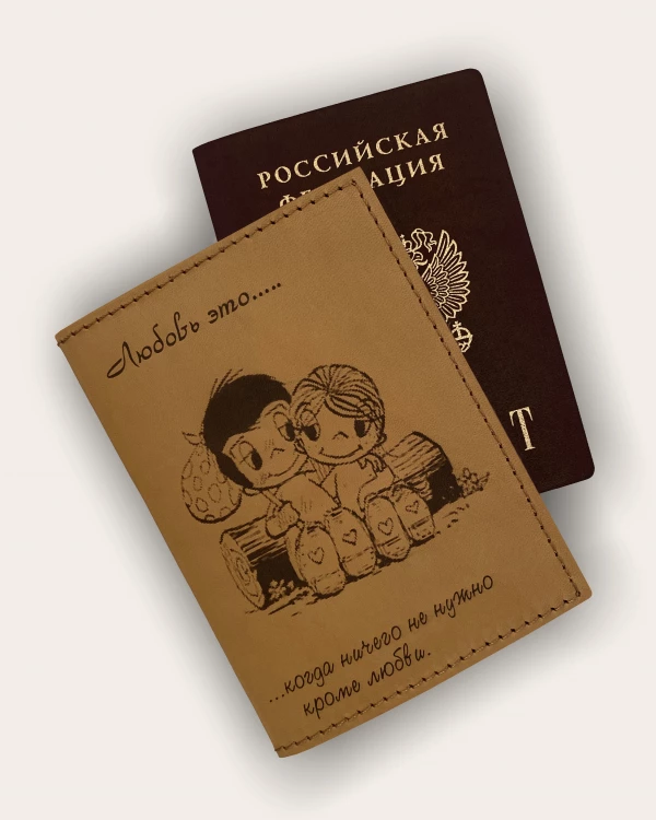 L-8 • Любовь это-когда ничего не нужно кроме любви L-8 • Любовь это-когда ничего не нужно кроме любви