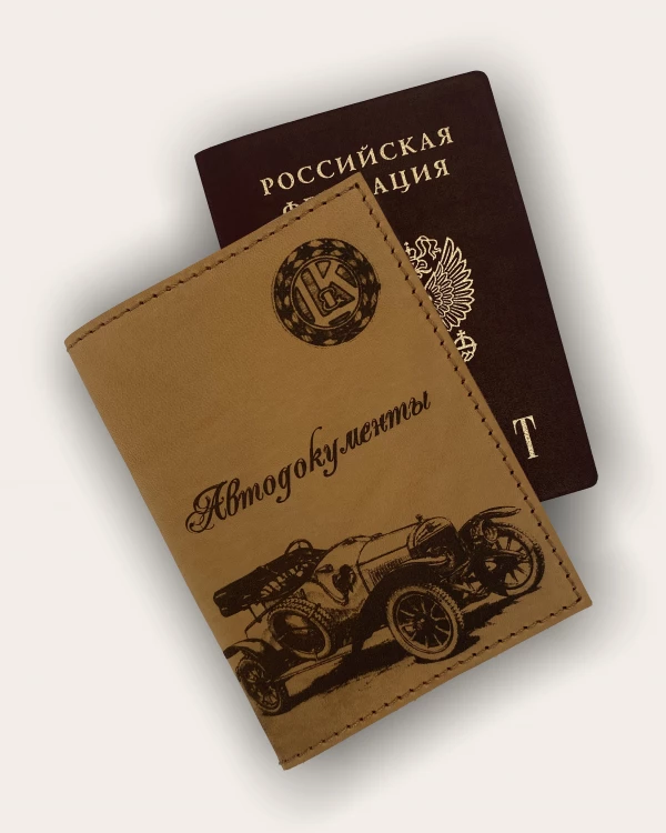 ТРАНСПОРТ