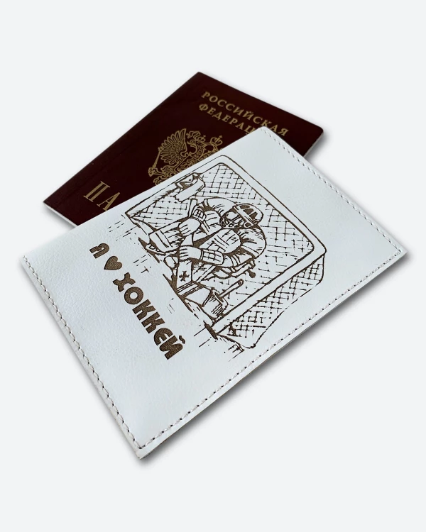 ОБЛОЖКИ ДЛЯ ПАСПОРТА
