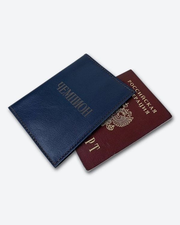 N-25 • ЧЕМПИОН