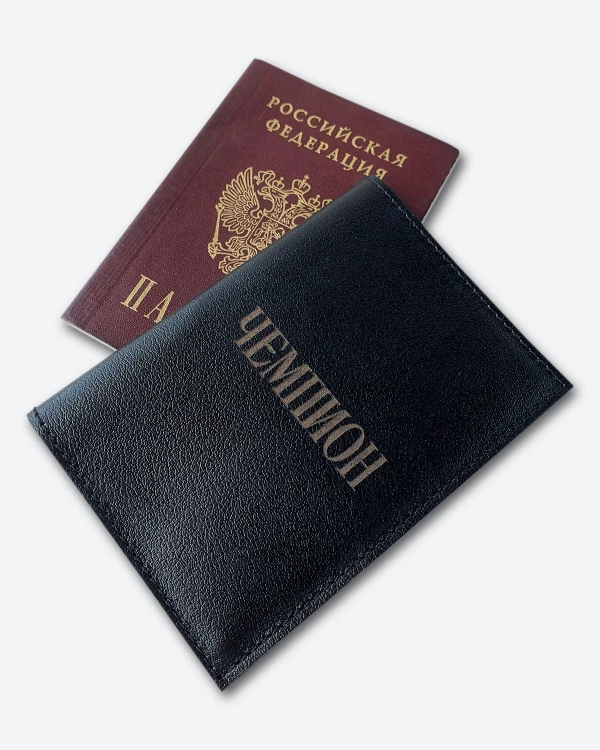 N-25 • ЧЕМПИОН