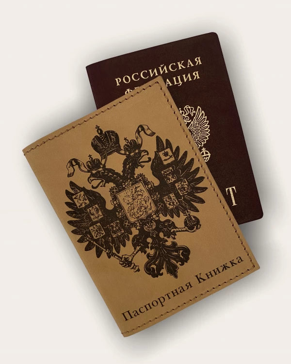 ДЛЯ ДОКУМЕНТОВ