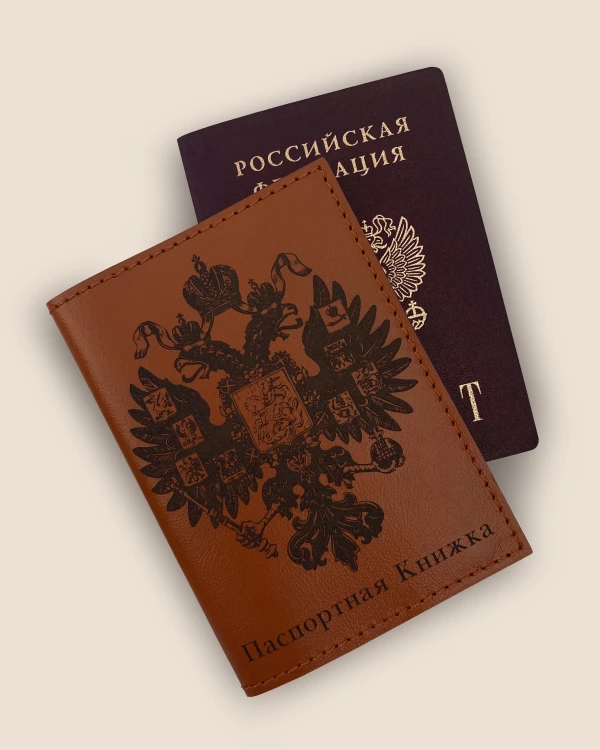 Q-1 • герб России XIX в.