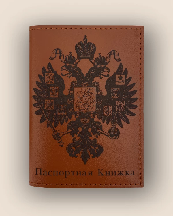 Q-1 • герб России XIX в.