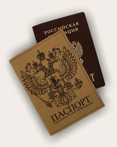 Q-2 • Герб России