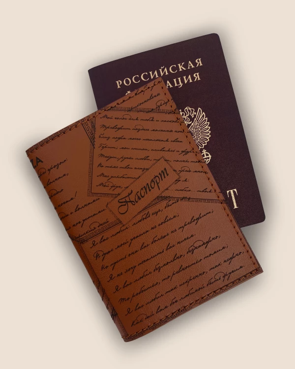 Q-3 • Стихи Пушкина А.С.