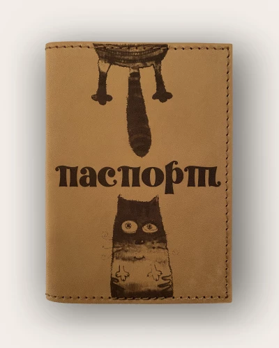 Q-6 • КОТ НАПОПОЛАМ