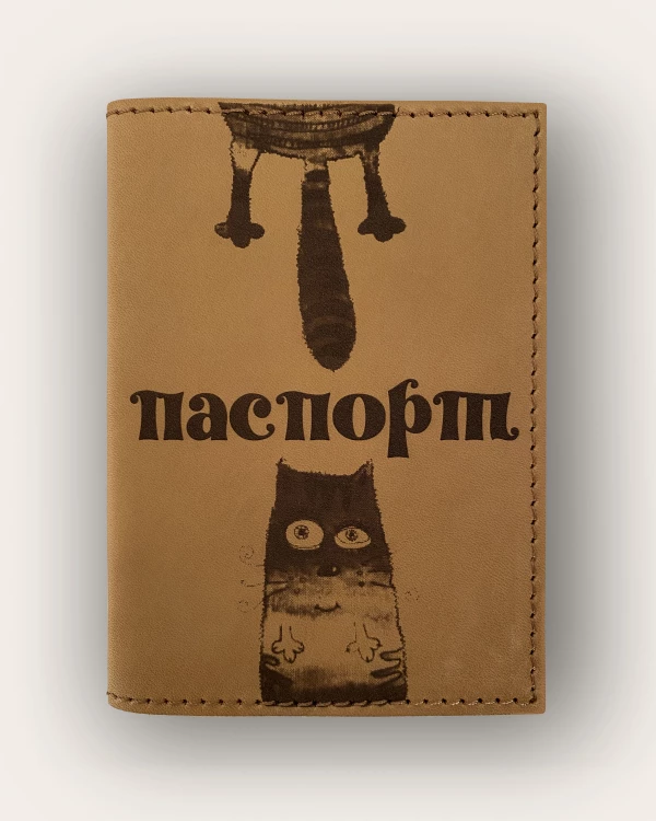 РАЗНЫЕ
