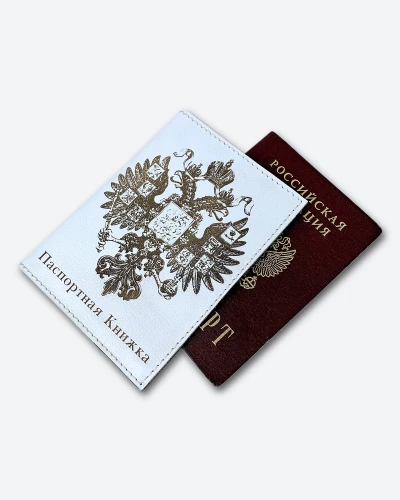 Q-1 • герб России XIX в.