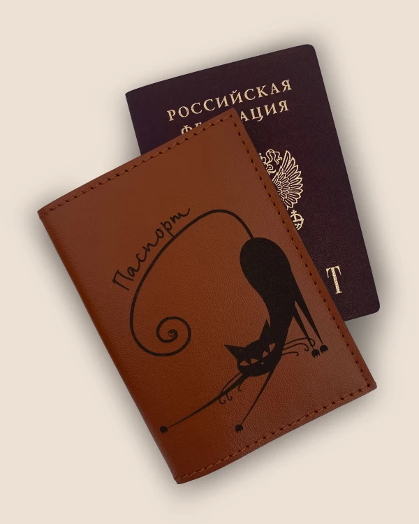 ОБЛОЖКИ ДЛЯ ПАСПОРТА