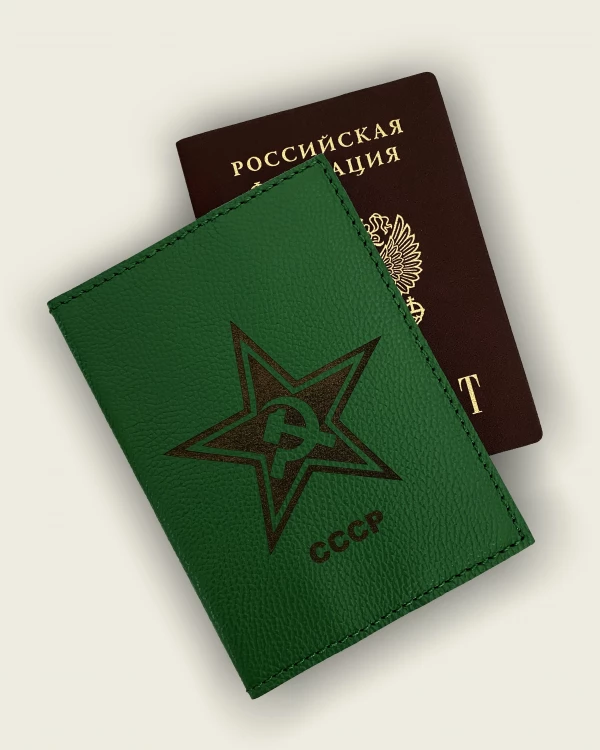 ОБЛОЖКИ ДЛЯ ПАСПОРТА