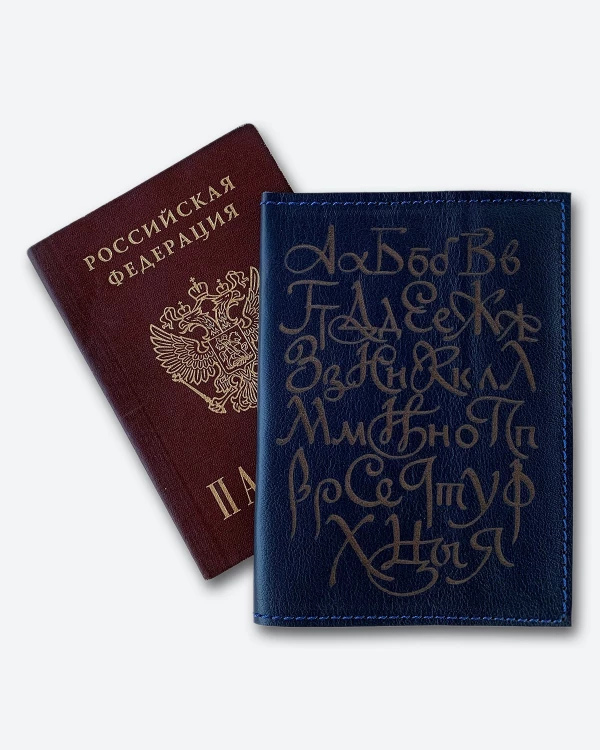 ОБЛОЖКИ ДЛЯ ПАСПОРТА