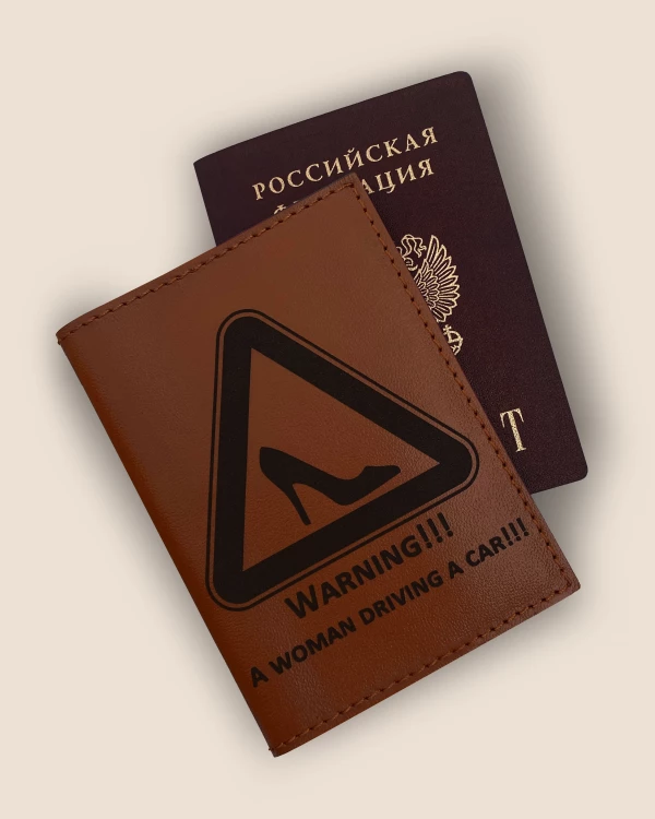 ОБЛОЖКИ ДЛЯ ПАСПОРТА