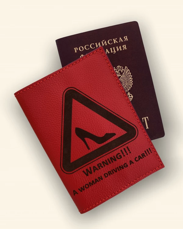 ОБЛОЖКИ ДЛЯ ПАСПОРТА