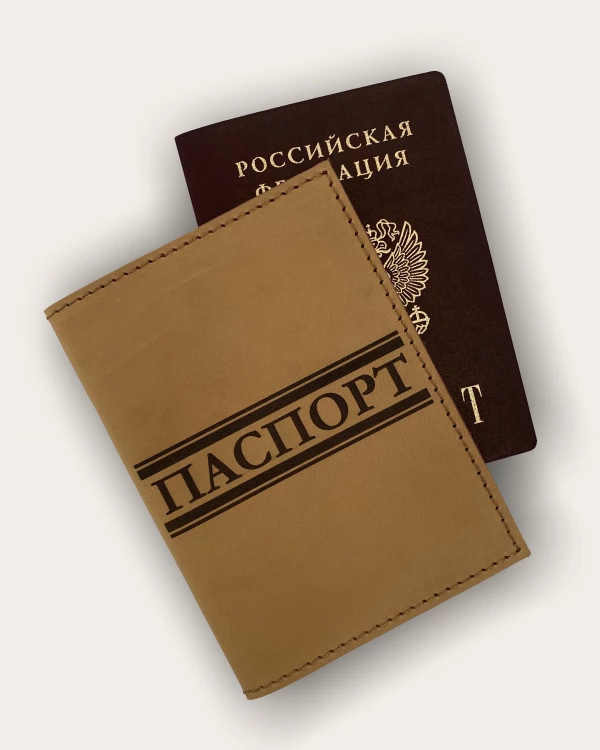 РАЗНЫЕ