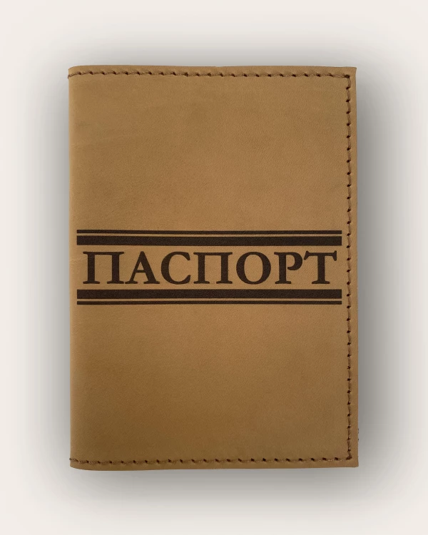 РАЗНЫЕ