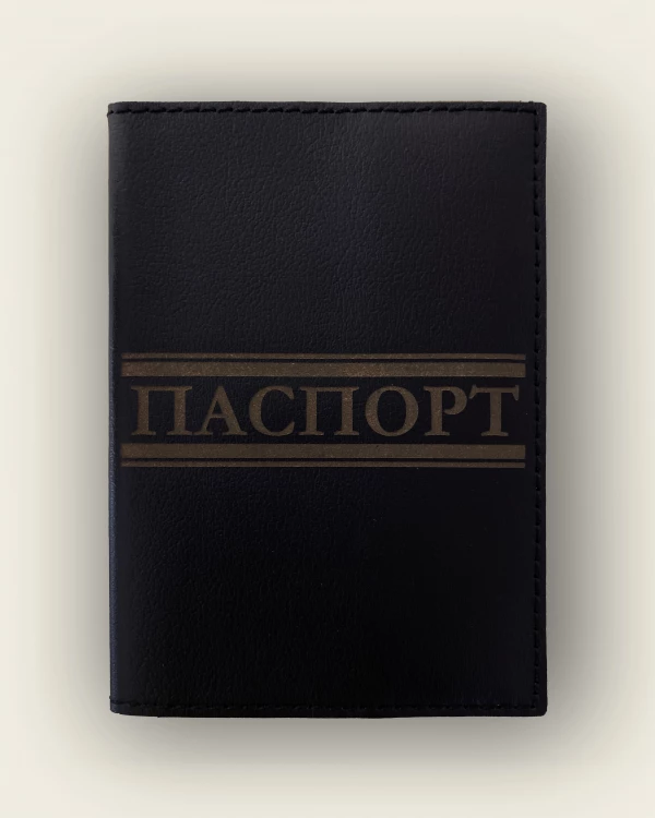 РАЗНЫЕ