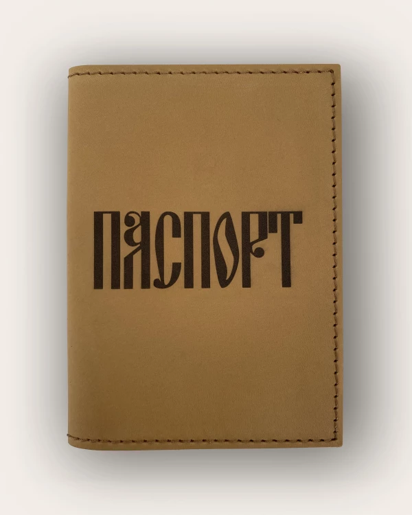 РАЗНЫЕ