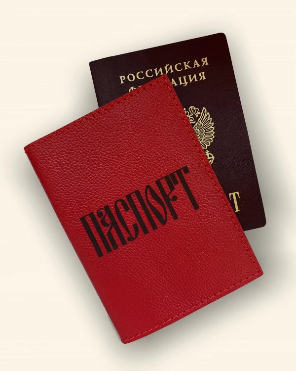РАЗНЫЕ