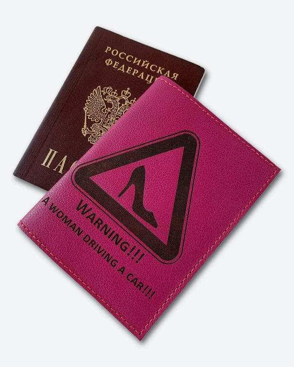 ОБЛОЖКИ ДЛЯ ПАСПОРТА