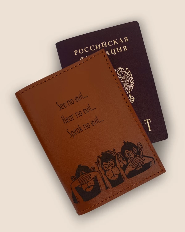 ОБЛОЖКИ ДЛЯ ПАСПОРТА