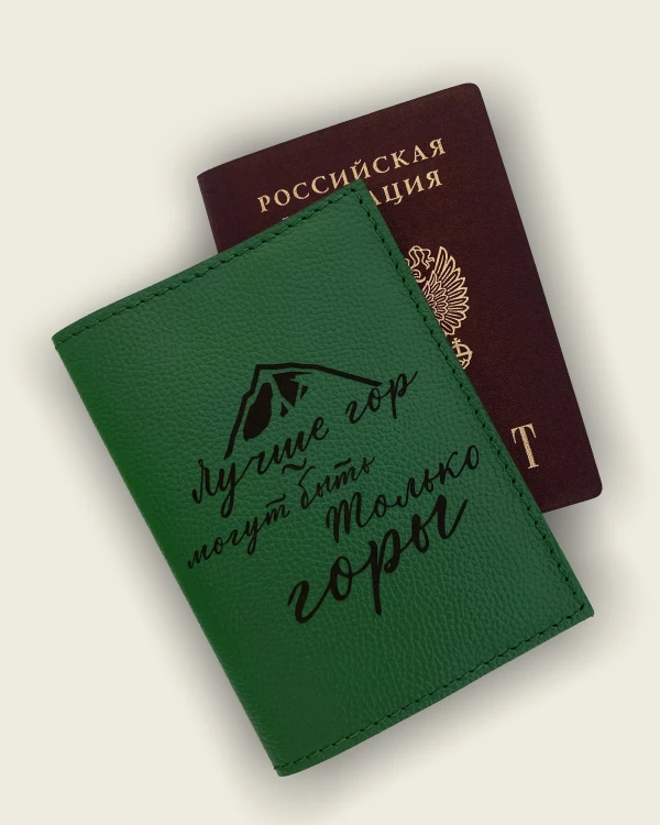 РАЗНЫЕ