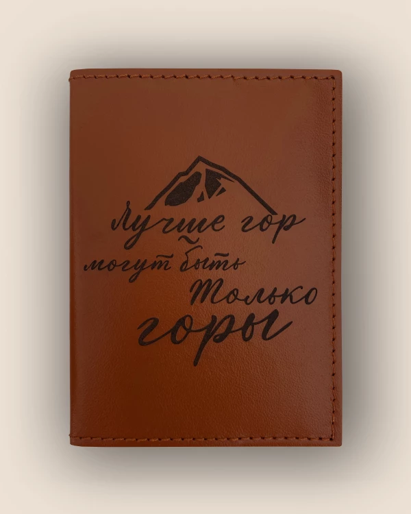 РАЗНЫЕ