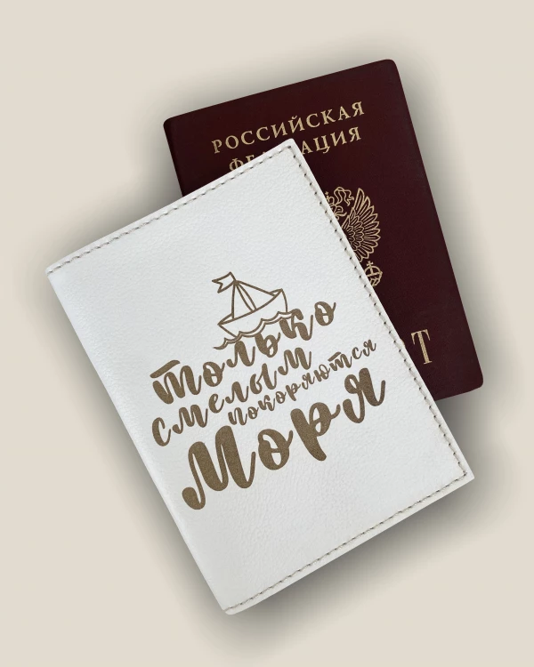 РАЗНЫЕ