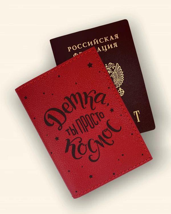 РАЗНЫЕ