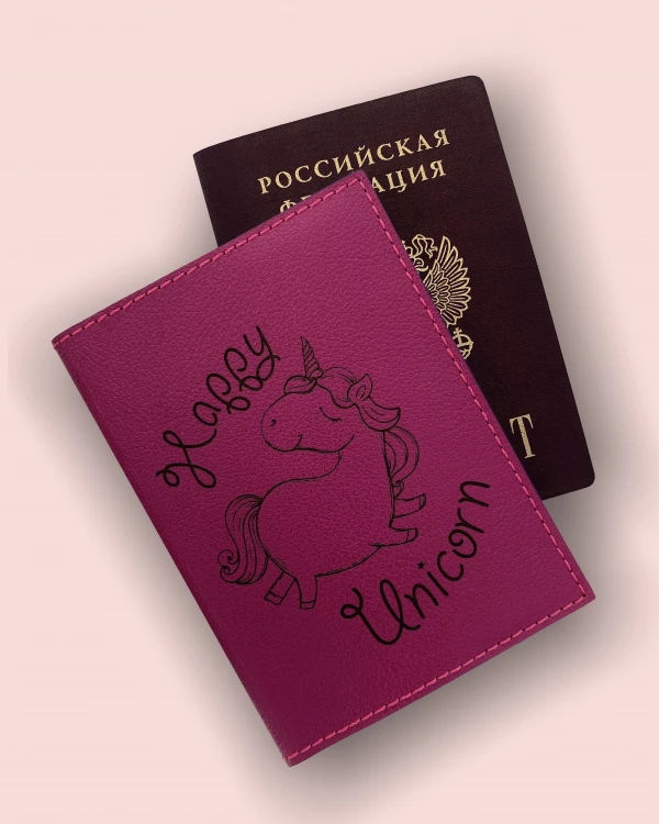 Q-56 • ЕДИНОРОЖКА