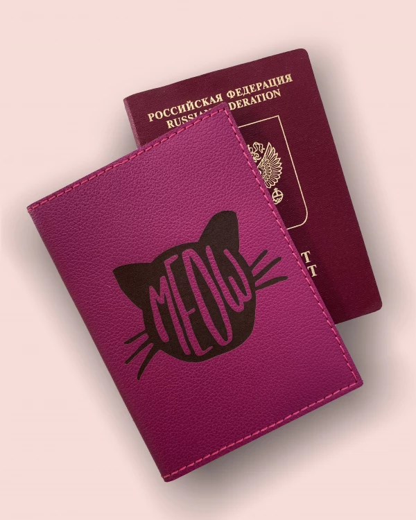 Q-63 • MEOW