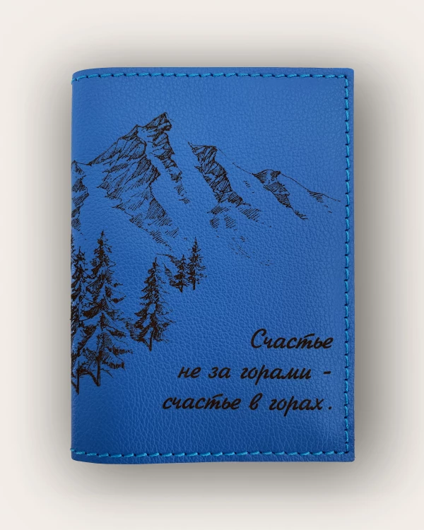 ОБЛОЖКИ ДЛЯ ПАСПОРТА