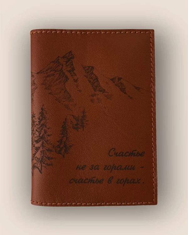 ОБЛОЖКИ ДЛЯ ПАСПОРТА