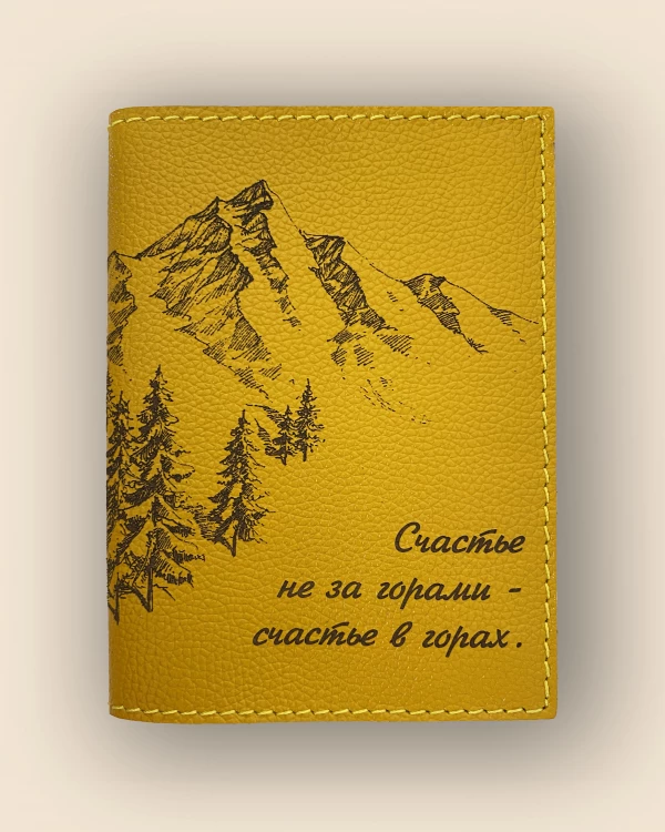 ОБЛОЖКИ ДЛЯ ПАСПОРТА