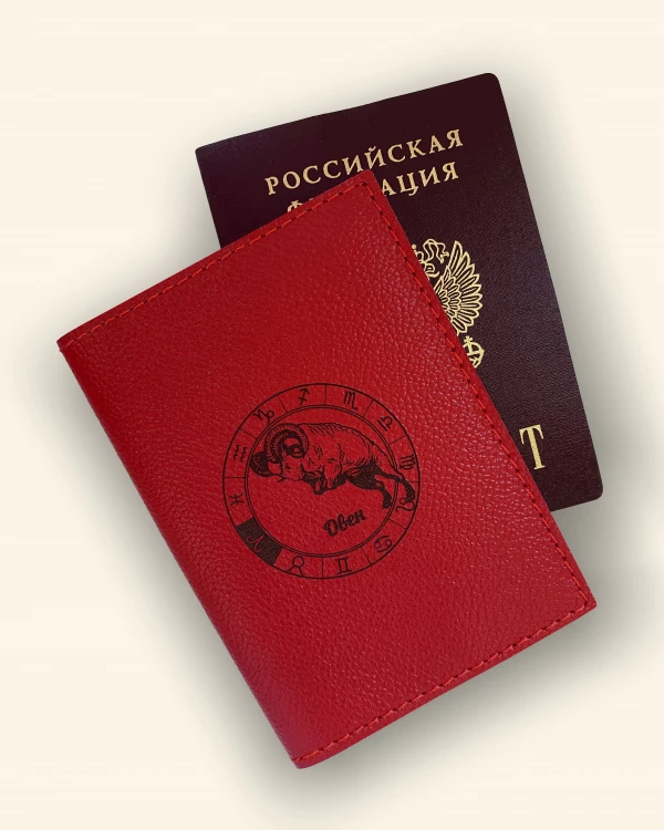 ОБЛОЖКИ ДЛЯ ПАСПОРТА