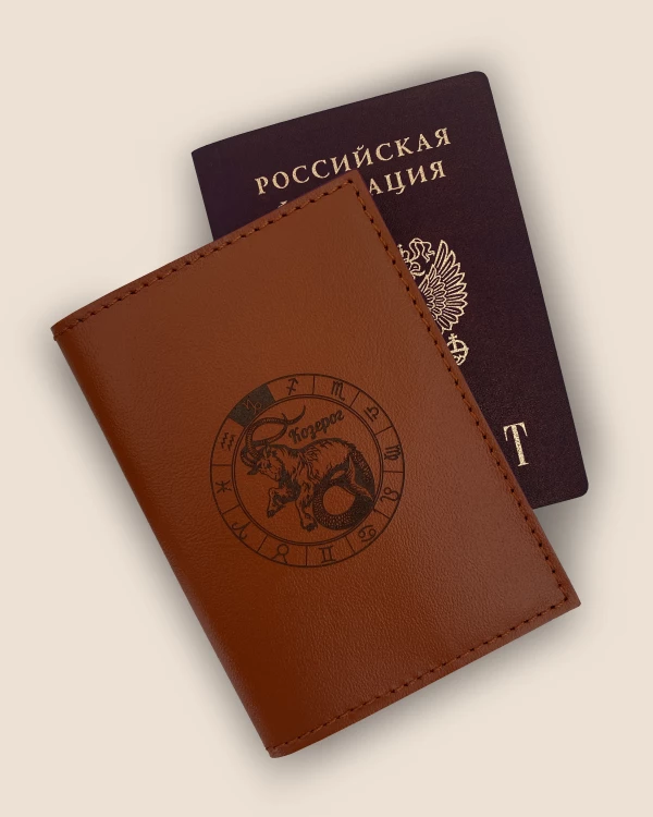 ОБЛОЖКИ ДЛЯ ПАСПОРТА