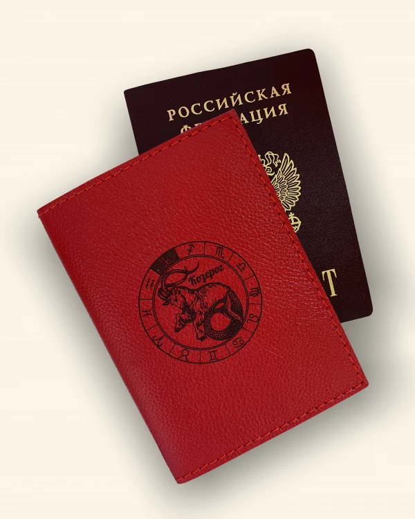 ОБЛОЖКИ ДЛЯ ПАСПОРТА