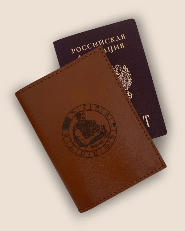 ОБЛОЖКИ ДЛЯ ПАСПОРТА