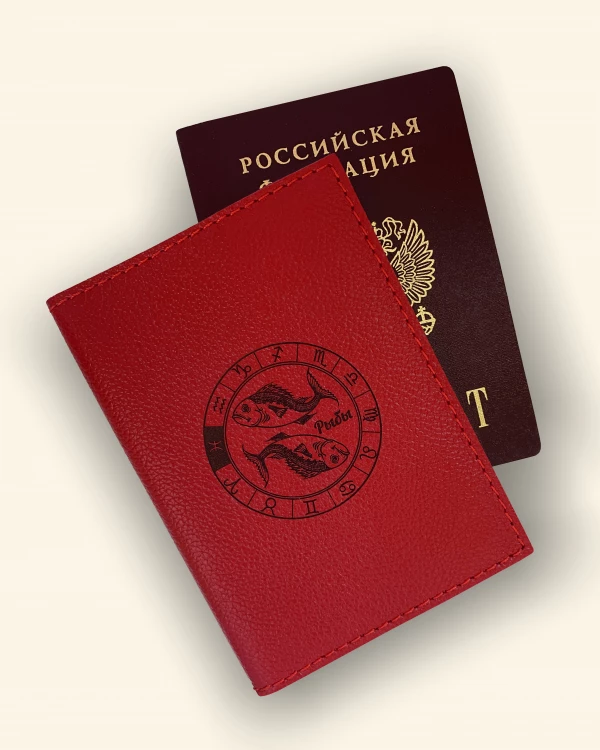ОБЛОЖКИ ДЛЯ ПАСПОРТА