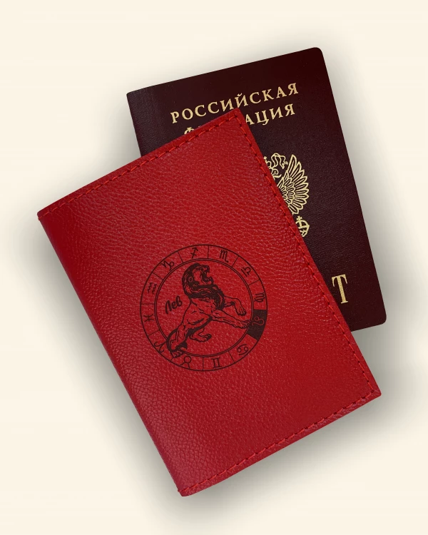 ОБЛОЖКИ ДЛЯ ПАСПОРТА