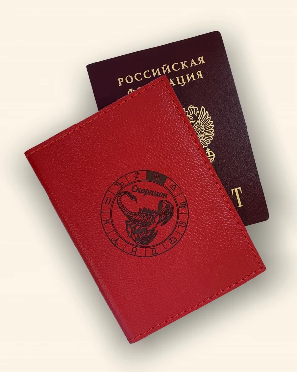 ОБЛОЖКИ ДЛЯ ПАСПОРТА