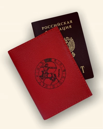 R-9 • ЗНАК ЗОДИАКА • СТРЕЛЕЦ