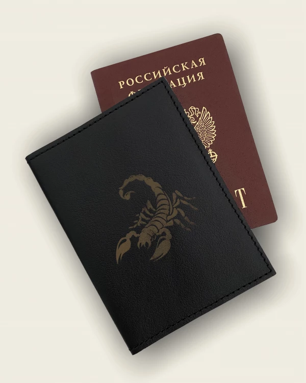 ОБЛОЖКИ ДЛЯ ПАСПОРТА