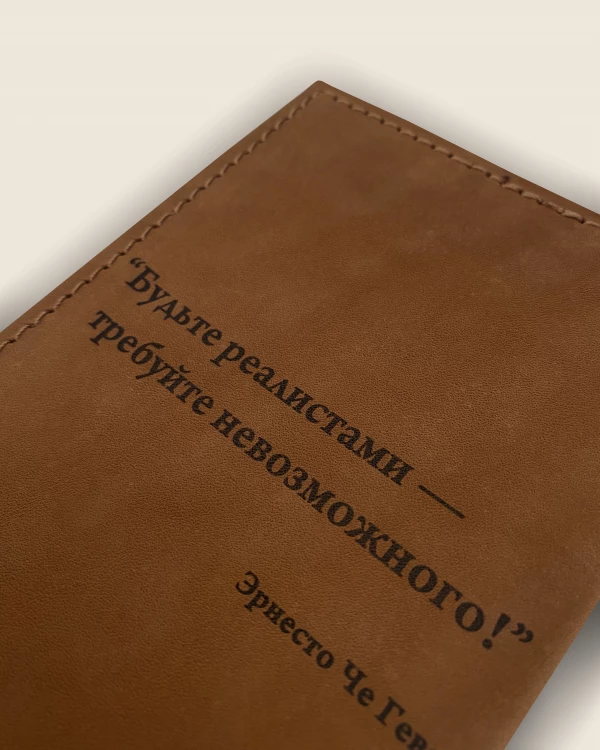 ОБЛОЖКИ ДЛЯ ПАСПОРТА