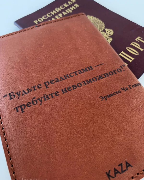 ЗНАМЕНИТОСТИ