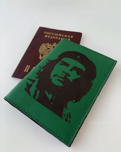 S-10 • Че Гевара
